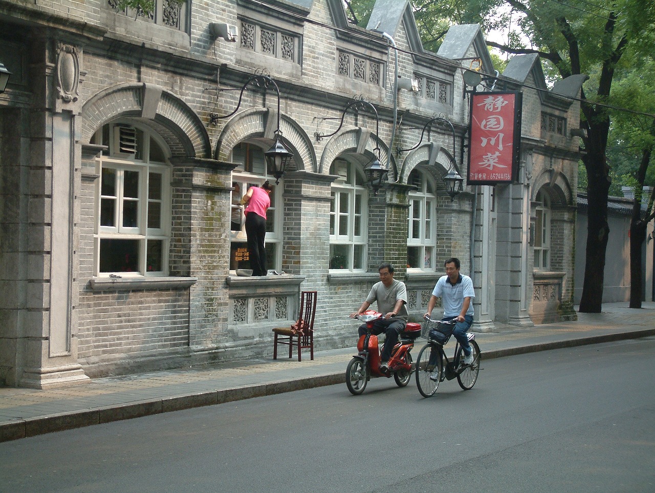 北京清明节去哪里玩